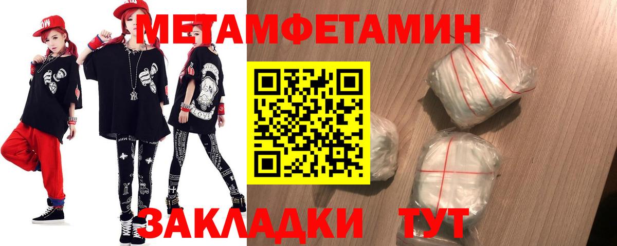 Амфетамин Premium Урус-Мартан
