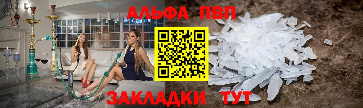Alpha-PVP мука Урус-Мартан