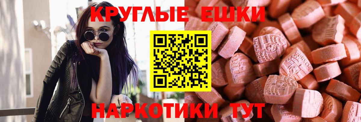 Экстази Philipp Plein  ЭКСТАЗИ ешки  Урус-Мартан  Экстази  Вход с VPN 