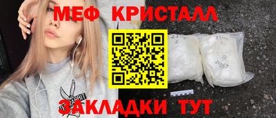 MESCALINE Нальчик