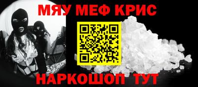 винт Наро-Фоминск