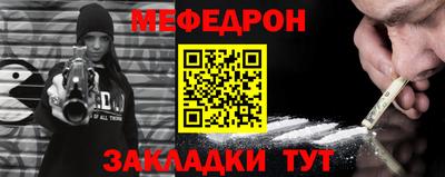 винт Наро-Фоминск