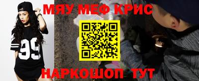 винт Наро-Фоминск