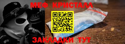 MESCALINE Нальчик