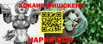 MESCALINE Нальчик