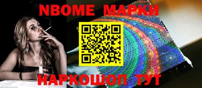 MESCALINE Нальчик