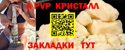 винт Наро-Фоминск