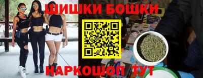 винт Наро-Фоминск