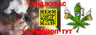 винт Наро-Фоминск
