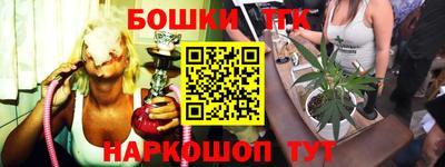 тгк Нарткала