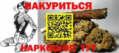 винт Наро-Фоминск
