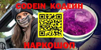 MESCALINE Нальчик