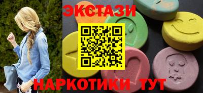 винт Наро-Фоминск