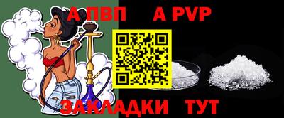 винт Наро-Фоминск