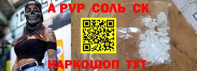 MESCALINE Нальчик
