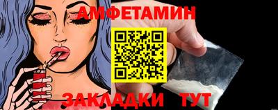 винт Наро-Фоминск