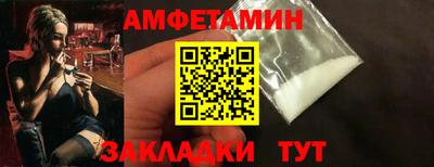 винт Наро-Фоминск