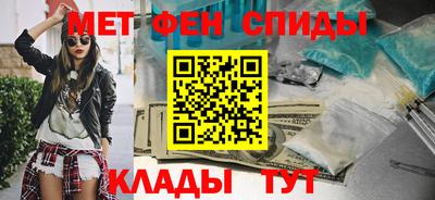MESCALINE Нальчик