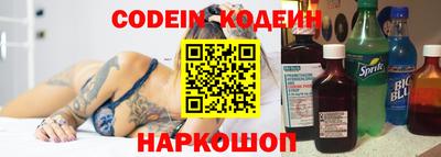 винт Наро-Фоминск