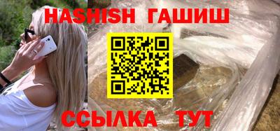 винт Наро-Фоминск