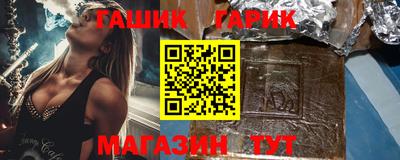винт Наро-Фоминск