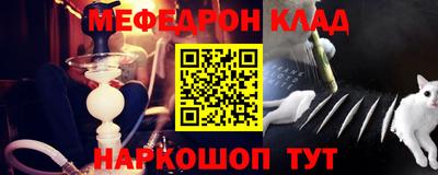MESCALINE Нальчик