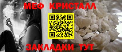 винт Наро-Фоминск