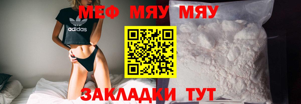 Вейп ТГК  Вход с VPN  Урус-Мартан  МЕФ  LSD-25  A PVP СОЛЬ   ГАШИШ  ГАШ  Метамфетамин  Конопля  Меф кристаллы 