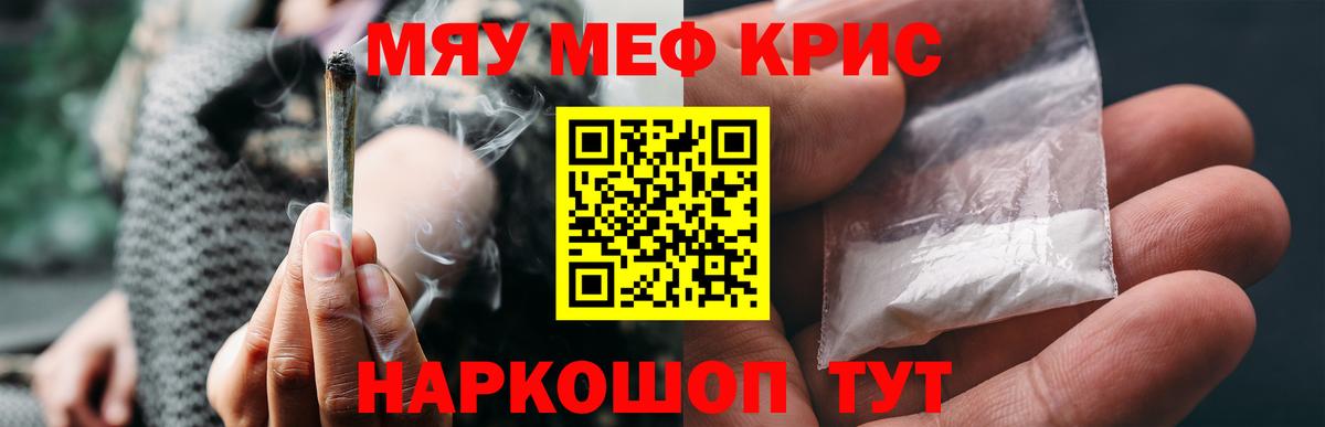 Мефедрон VHQ  Вход с VPN  Меф  МЕФ  Урус-Мартан 