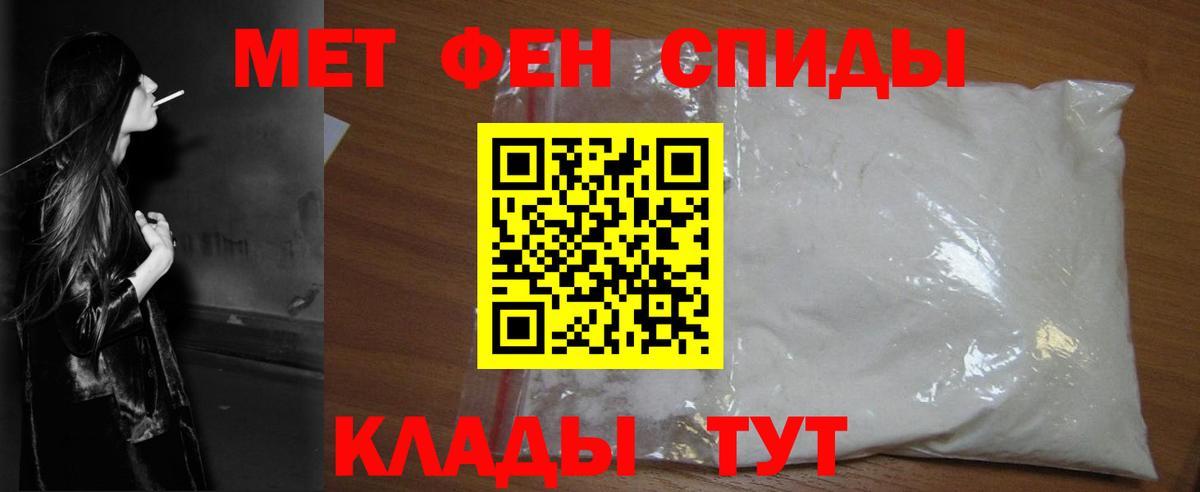 Первитин Декстрометамфетамин 99.9% Урус-Мартан
