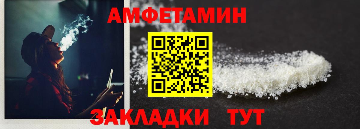 Первитин Декстрометамфетамин 99.9%  Вход с VPN  Урус-Мартан 