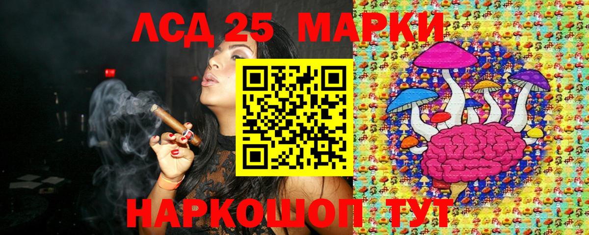 Наркотические марки 1,5мг  Наркотические марки 1,5мг  Вход с VPN  Урус-Мартан 