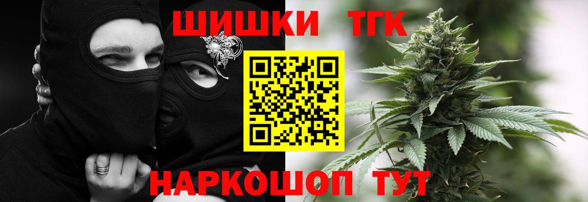 Шишки марихуана Ganja Урус-Мартан