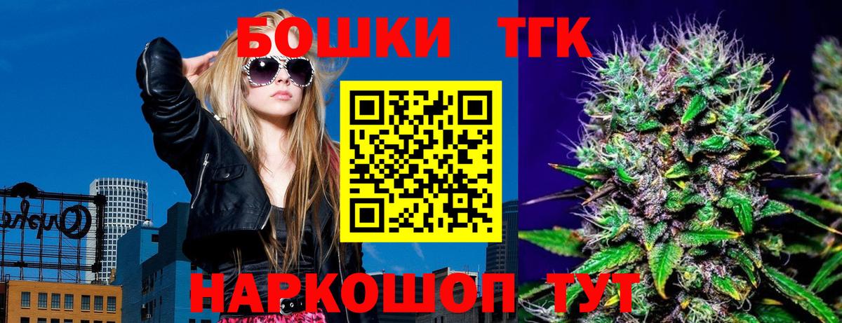Каннабис White Widow  Бошки марихуана индика  Шишки марихуана Bruce Banner  Вход с VPN  Урус-Мартан 